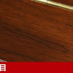 中古ピアノ ヤマハ(YAMAHA W201BW) 木工芸術の域　ヨーロッパの香り漂う木目ピアノ