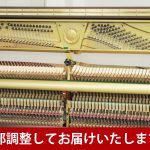 中古ピアノ ヤマハ(YAMAHA W201BW) 木工芸術の域　ヨーロッパの香り漂う木目ピアノ