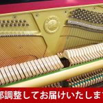 中古ピアノ ヤマハ(YAMAHA YM11SZ) 2005年製！消音機能付きスタンダードモデル