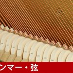 中古ピアノ ヤマハ(YAMAHA YM11SZ) 2005年製！消音機能付きスタンダードモデル