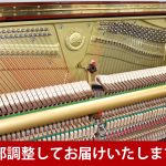 中古ピアノ ヤマハ(YAMAHA YU50MhCSB) 木目調・消音機能付きハイグレードモデル