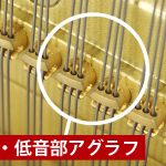 中古ピアノ ヤマハ(YAMAHA YU5Wn) 消音機能付木目ハイグレードモデル
