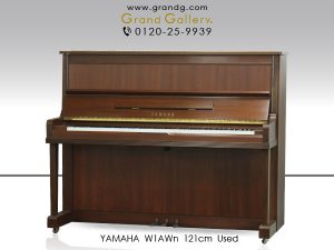 中古ピアノ ヤマハ(YAMAHA W1AWn) シンプルなデザインに漂う木の風格
