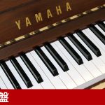 中古ピアノ ヤマハ(YAMAHA W1AWn) シンプルなデザインに漂う木の風格