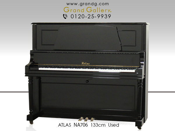 中古ピアノ アトラス(ATLAS NA706) 随所に見られる高いデザイン性
