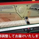 古ピアノ カワイ(KAWAI K2ATX-p) カワイ消音機能「ANYTIME X」搭載ピアノ