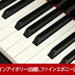 中古ピアノ カワイ(KAWAI RX1G) 小型ながら豊かな低音♪カワイの高年式グランド