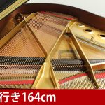 中古ピアノ カワイ(KAWAI RX1G) 小型ながら豊かな低音♪カワイの高年式グランド