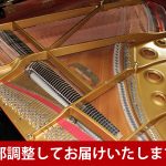 中古ピアノ カワイ(KAWAI RX2G) 思いのままに奏でられる、指なじみのいい弾き心地