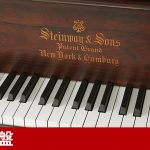 中古ピアノ スタインウェイ(Steinway&Sons B-211) 幻のヴィンテージスタインウェイの響き