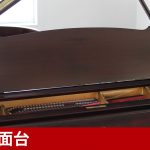 中古ピアノ スタインウェイ(Steinway&Sons B-211) 幻のヴィンテージスタインウェイの響き