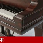 中古ピアノ スタインウェイ(Steinway&Sons B-211) 幻のヴィンテージスタインウェイの響き