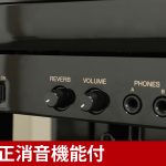 中古ピアノ ヤマハ(YAMAHA YU33SD) 2008年製！消音機能付ピアノ