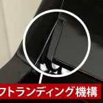 中古ピアノ ヤマハ(YAMAHA YU3SZ) 音を気にせず気軽に演奏！純正消音機能付！