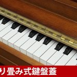 中古ピアノ ヤマハ(YAMAHA W100MC) アメリカンテイストのオシャレなデザイン