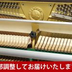 中古ピアノ ヤマハ(YAMAHA W100MC) アメリカンテイストのオシャレなデザイン