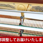 中古ピアノ カワイ(KAWAI C113) モール装飾付！インテリアピアノ