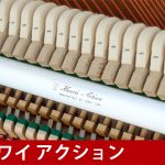 中古ピアノ カワイ(KAWAI C113) モール装飾付！インテリアピアノ