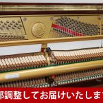 中古ピアノ カワイ(KAWAI KL95R) ローズウッドの鮮やかな木目!!機能充実高級ピアノ♪