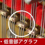 中古ピアノ カワイ(KAWAI KL95R) ローズウッドの鮮やかな木目!!機能充実高級ピアノ♪