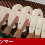 中古ピアノ カワイ(KAWAI KL95R) ローズウッドの鮮やかな木目!!機能充実高級ピアノ♪