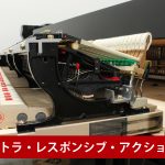 中古ピアノ カワイ(KAWAI RX3NEO) プレミアムスタンダード「RXシリーズ」を凌ぐスペシャルモデル