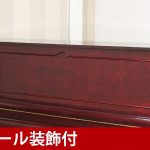 中古ピアノ ヤマハ(YAMAHA U10BiC) 鮮やかで優雅な木目・猫脚ピアノ