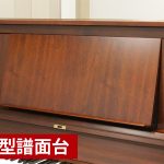 中古ピアノ ヤマハ(YAMAHA W102B) 木目が美しいYAMAHAの上級モデル