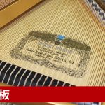 中古ピアノ カワイ(KAWAI RX3CS) 限定記念モデル　センチュリースペシャル