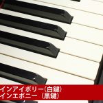 中古ピアノ カワイ(KAWAI RX3CS) 限定記念モデル　センチュリースペシャル