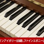 中古ピアノ カワイ(KAWAI C113SRG) 森の静寂に癒されるかのような木目のぬくもりと優しい音。