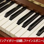 中古ピアノ カワイ(KAWAI C113SRG) 森の静寂に癒されるかのような木目のぬくもりと優しい音。