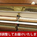 中古ピアノ カワイ(KAWAI C113SRG) 森の静寂に癒されるかのような木目のぬくもりと優しい音。