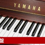 中古ピアノ ヤマハ(YAMAHA YM11Sa) 入門機に最適ヤマハ木目ピアノ