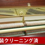 中古ピアノ ヤマハ(YAMAHA YM11Sa) 入門機に最適ヤマハ木目ピアノ