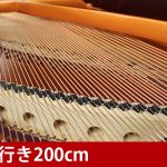 中古ピアノ ベーゼンドルファー(Bösendorfer 200) 「音楽の都ウィーン」で生まれた歴史と伝統のあるピアノ