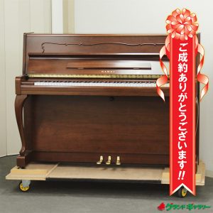 福岡県福岡市N様のお声　KAWAI　C113