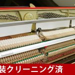 中古ピアノ カワイ(KAWAI K18) 初心者にお勧めのコンパクトピアノ