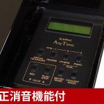 中古ピアノ カワイ(KAWAI K3ATⅡ) 高年式・消音機能付のスタンダードモデル