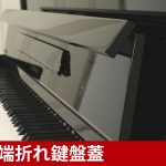 中古ピアノ カワイ(KAWAI K3ATⅡ) 高年式・消音機能付のスタンダードモデル