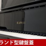 中古ピアノ カワイ(KAWAI K70) グランドピアノスタイルのハイグレードモデル