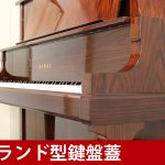 中古ピアノ カワイ(KAWAI Ki105) 希少！カワイ最高品質の名器