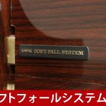 中古ピアノ カワイ(KAWAI Ki105) 希少！カワイ最高品質の名器