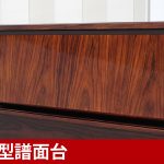 中古ピアノ カワイ(KAWAI Ki105) 希少！カワイ最高品質の名器