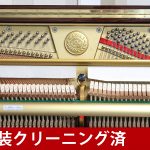 中古ピアノ カワイ(KAWAI Ki105) 希少！カワイ最高品質の名器