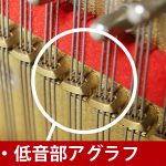 中古ピアノ カワイ(KAWAI Ki105) 希少！カワイ最高品質の名器