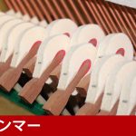 中古ピアノ カワイ(KAWAI Ki105) 希少！カワイ最高品質の名器
