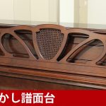 中古ピアノ カワイ(KAWAI KL62KF) 華麗なデザインのカワイ・ファニチャーピアノ