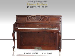 中古ピアノ カワイ(KAWAI KL62KF) 華麗なデザインのカワイ・ファニチャーピアノ