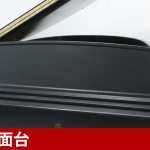 中古ピアノ スタインウェイ＆サンズ(STEINWAY&SONS M-170) 入手困難なM型ニューヨークスタインウェイ